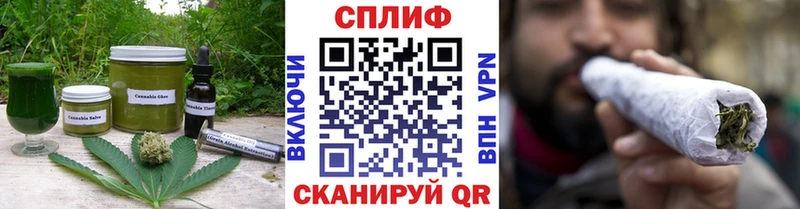 Печенье с ТГК марихуана  мега ССЫЛКА  Минеральные Воды 