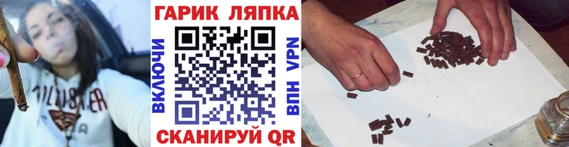 Гашиш Premium  Минеральные Воды 