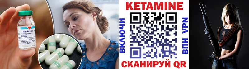 купить МЕГА зеркало Кетамин VHQ Минеральные Воды