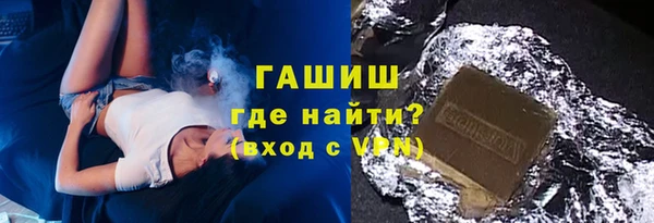 ПСИЛОЦИБИНОВЫЕ ГРИБЫ Богородск