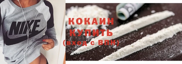 меф Бугульма