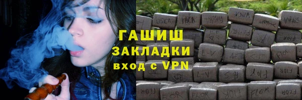 ПСИЛОЦИБИНОВЫЕ ГРИБЫ Богородск