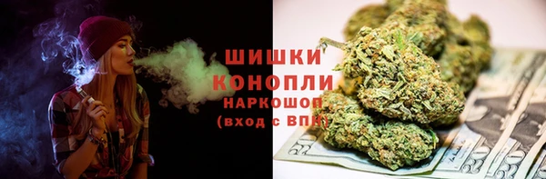 меф Бугульма