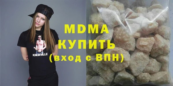 первитин Богородицк
