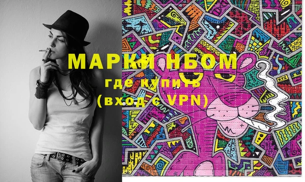 меф Бронницы