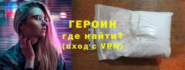 меф Бронницы