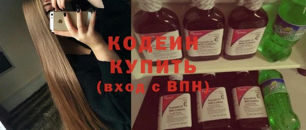 меф Бугульма