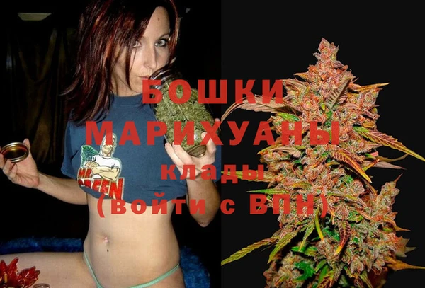 каннабис Бородино