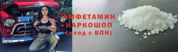 меф Бугульма