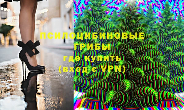 меф Бронницы