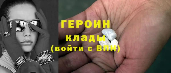 каннабис Бородино