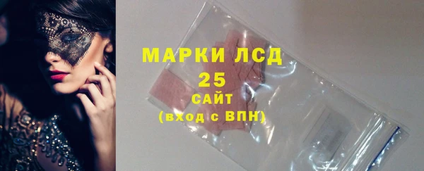 меф Бугульма
