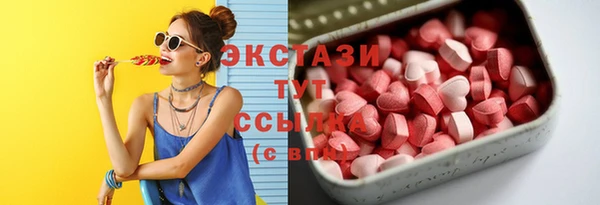 меф Бронницы