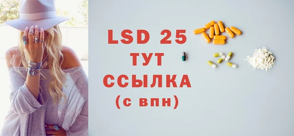 первитин Богородицк
