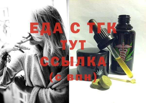 первитин Богородицк