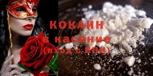 меф Бронницы