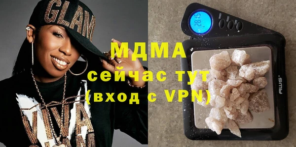 меф Бронницы