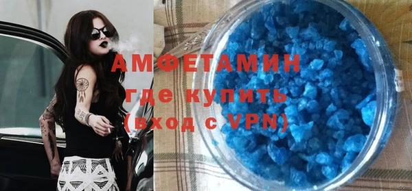 первитин Богородицк