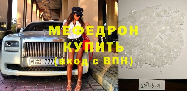 первитин Богородицк