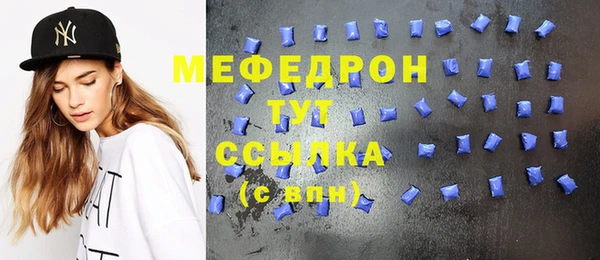 первитин Богородицк