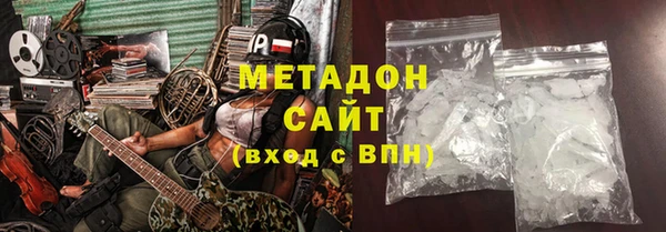 ГАЛЛЮЦИНОГЕННЫЕ ГРИБЫ Сосновоборск