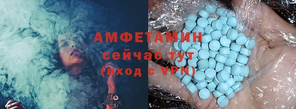 меф Бугульма