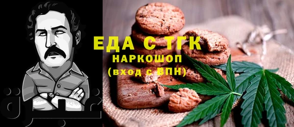 меф Бронницы