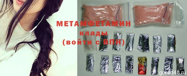 меф Бронницы