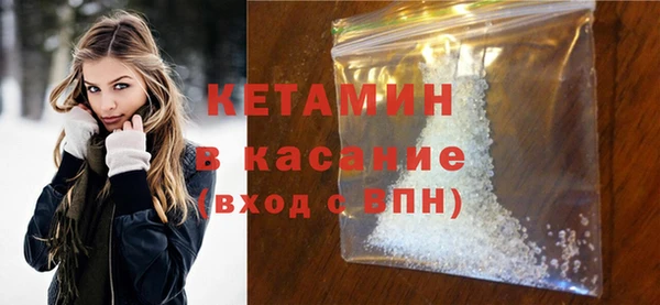 ПСИЛОЦИБИНОВЫЕ ГРИБЫ Богородск