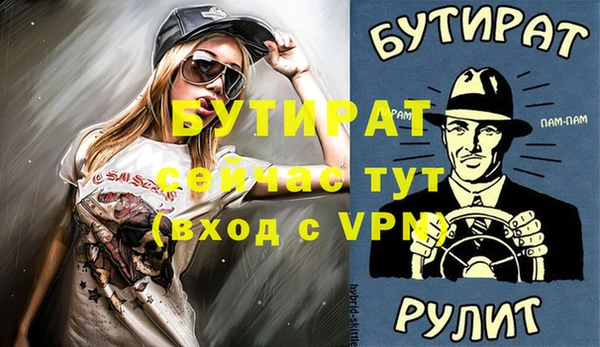 каннабис Бородино