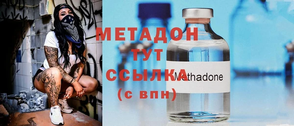 каннабис Бородино
