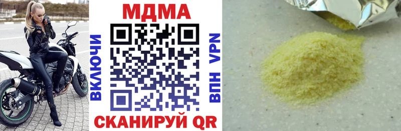 MDMA кристаллы  сколько стоит  Минеральные Воды 