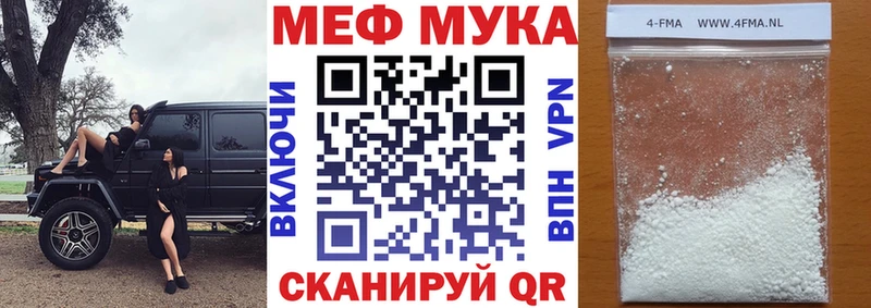 shop телеграм OMG ссылки Минеральные Воды Мефедрон мяу мяу