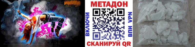 Метадон мёд Минеральные Воды