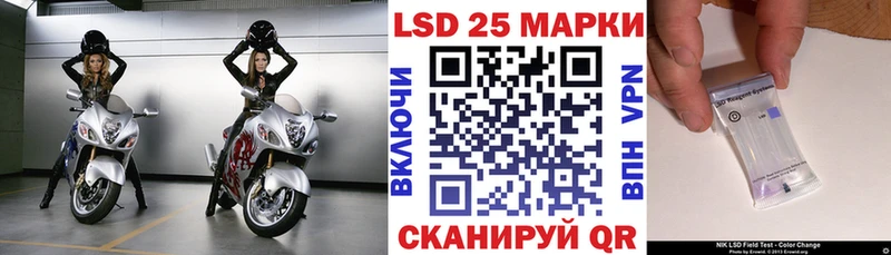 Марки N-bome 1,8мг  kraken рабочий сайт  Минеральные Воды 