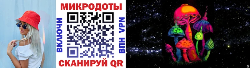 блэк спрут ССЫЛКА  Минеральные Воды  Псилоцибиновые грибы Cubensis 